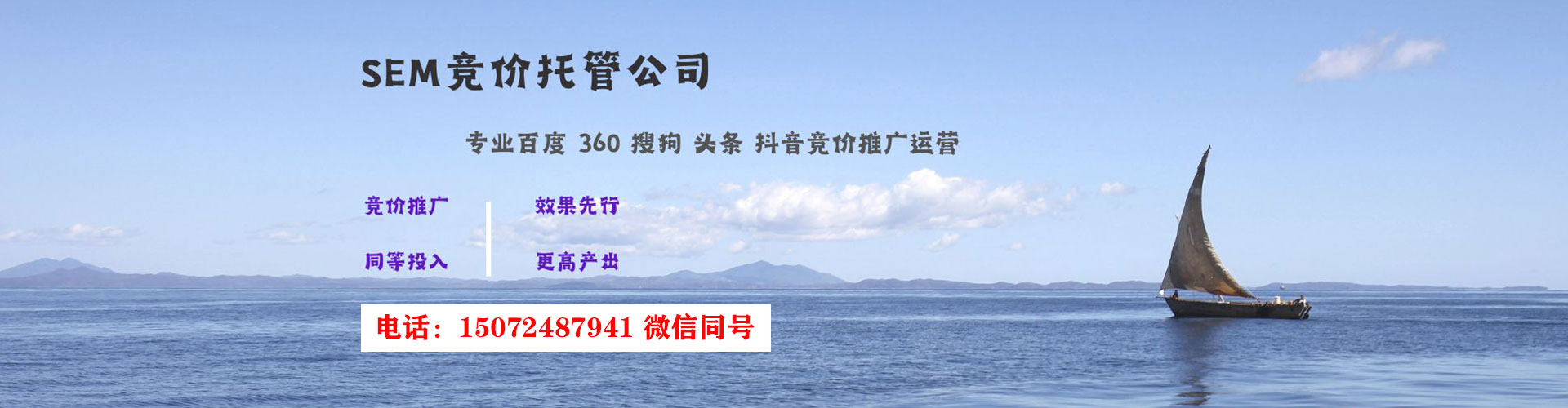民乐百度怎么推广